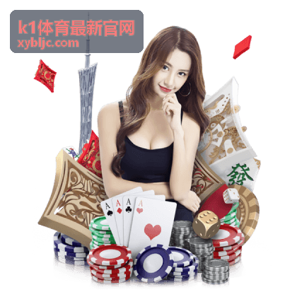 k1体育最新官网赛事动态专题